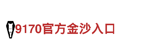 高品质钢铁制造-6566体育app官方网站专家